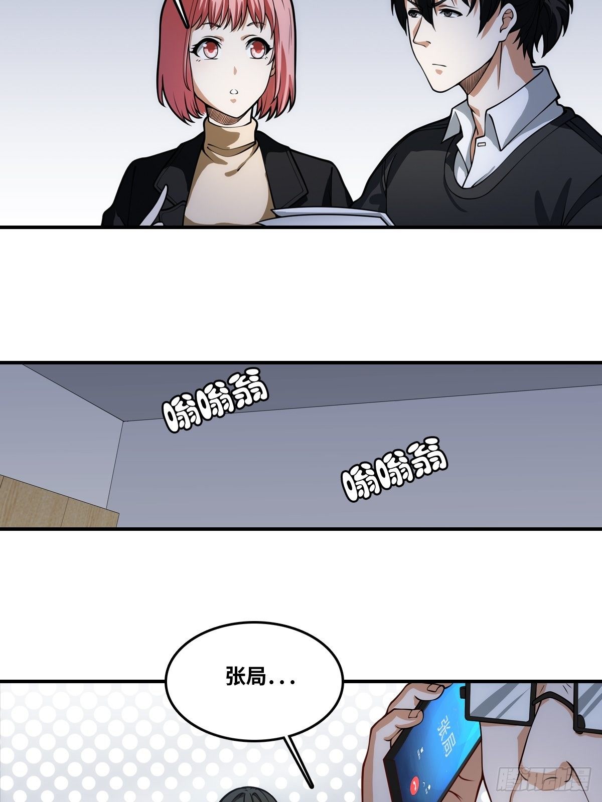 恢复更新18