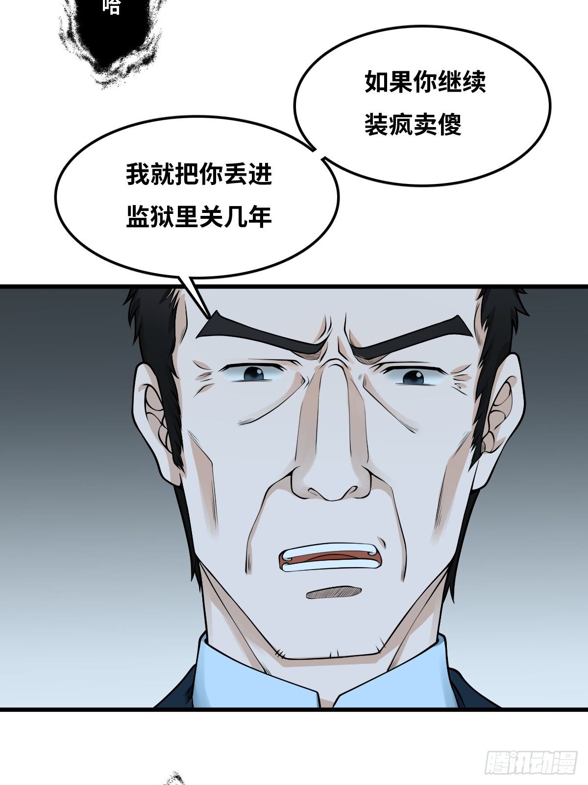 嫌疑人13