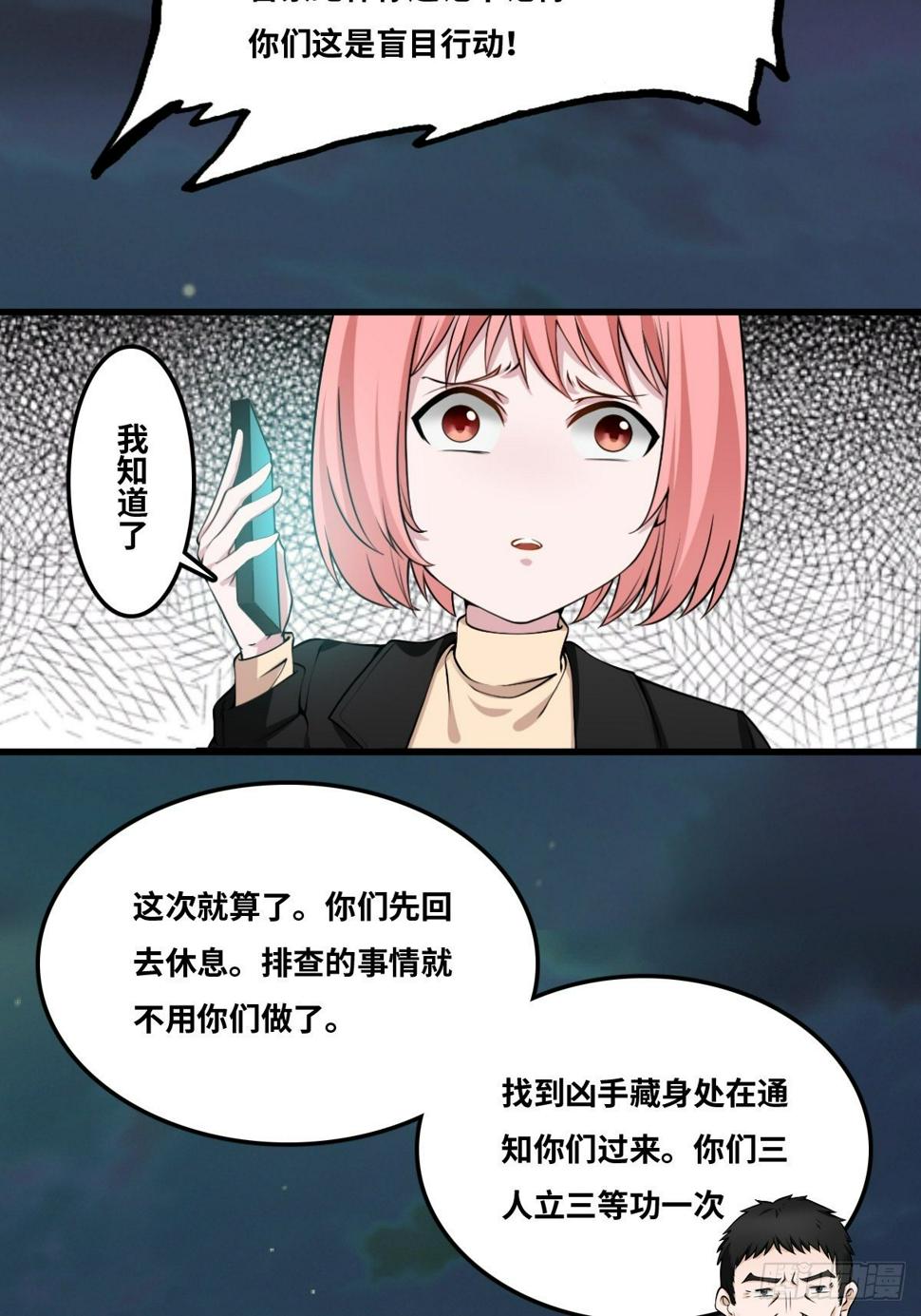 迟来的更新7