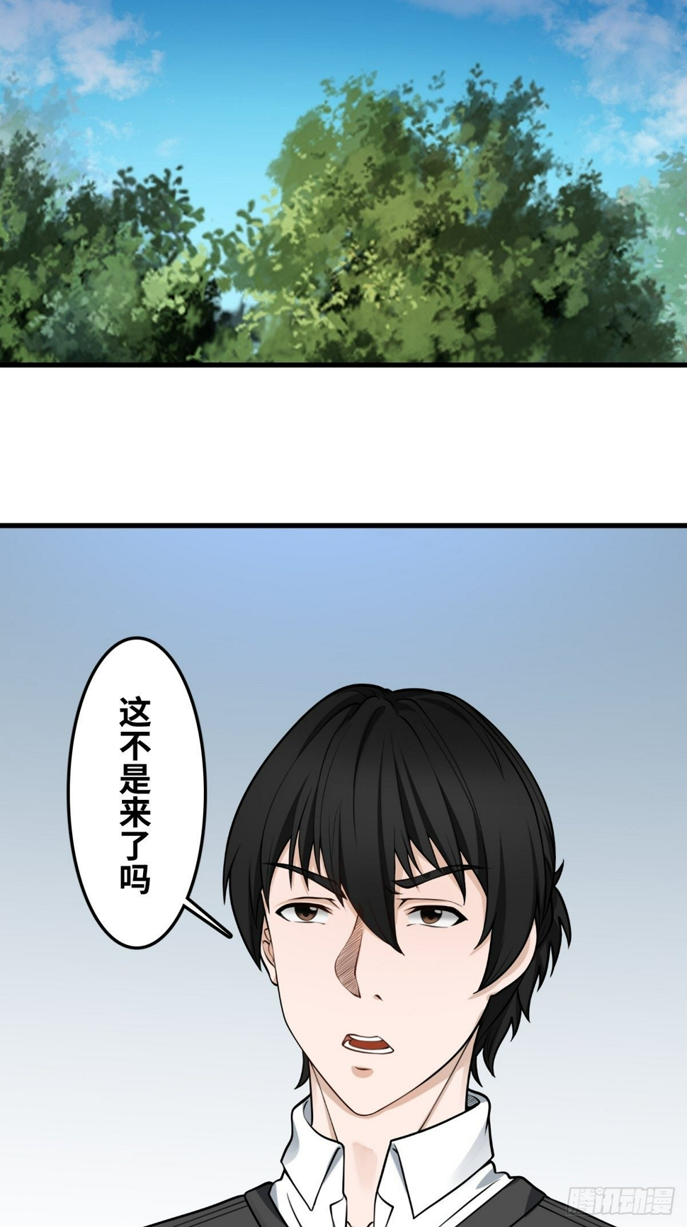 重案七组14