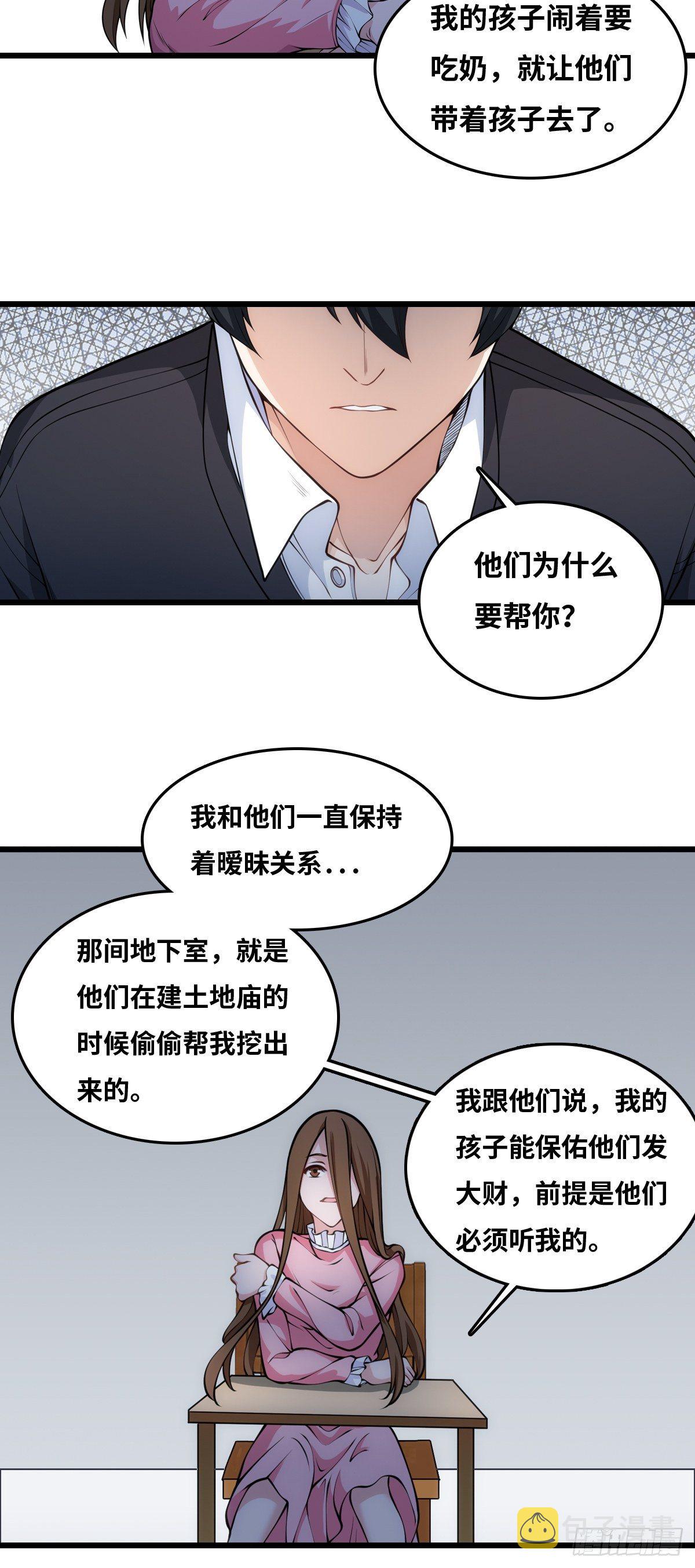 问讯31