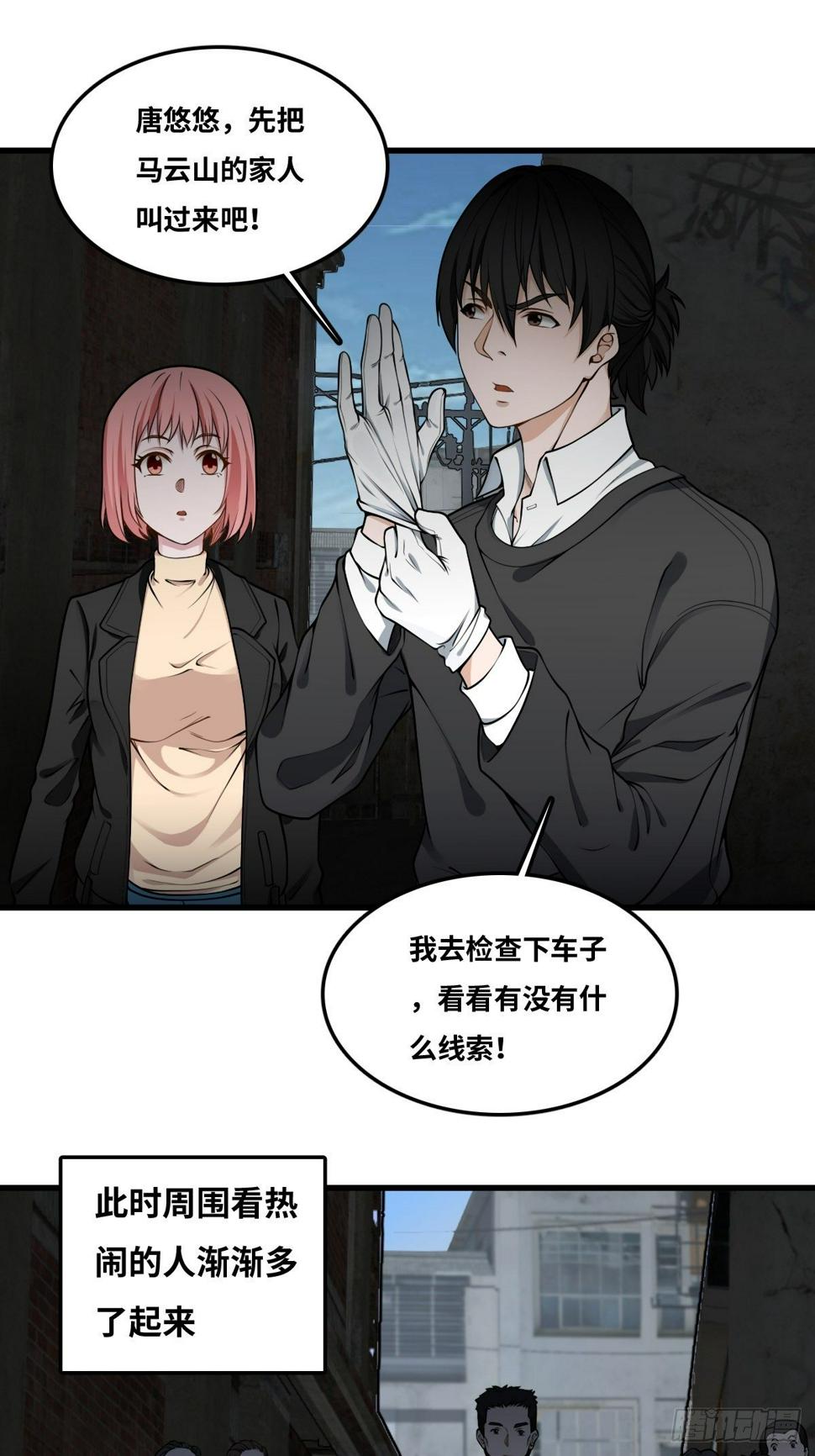 神秘女人8