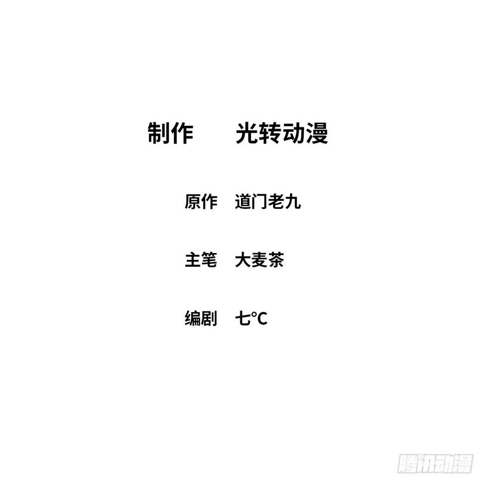 幕后！1