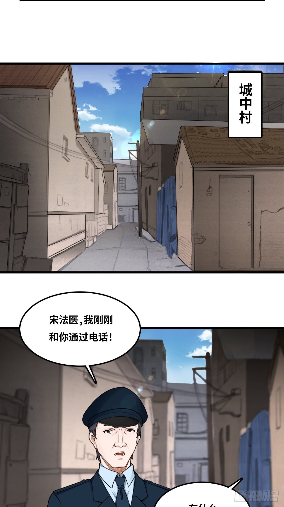 重案七组28