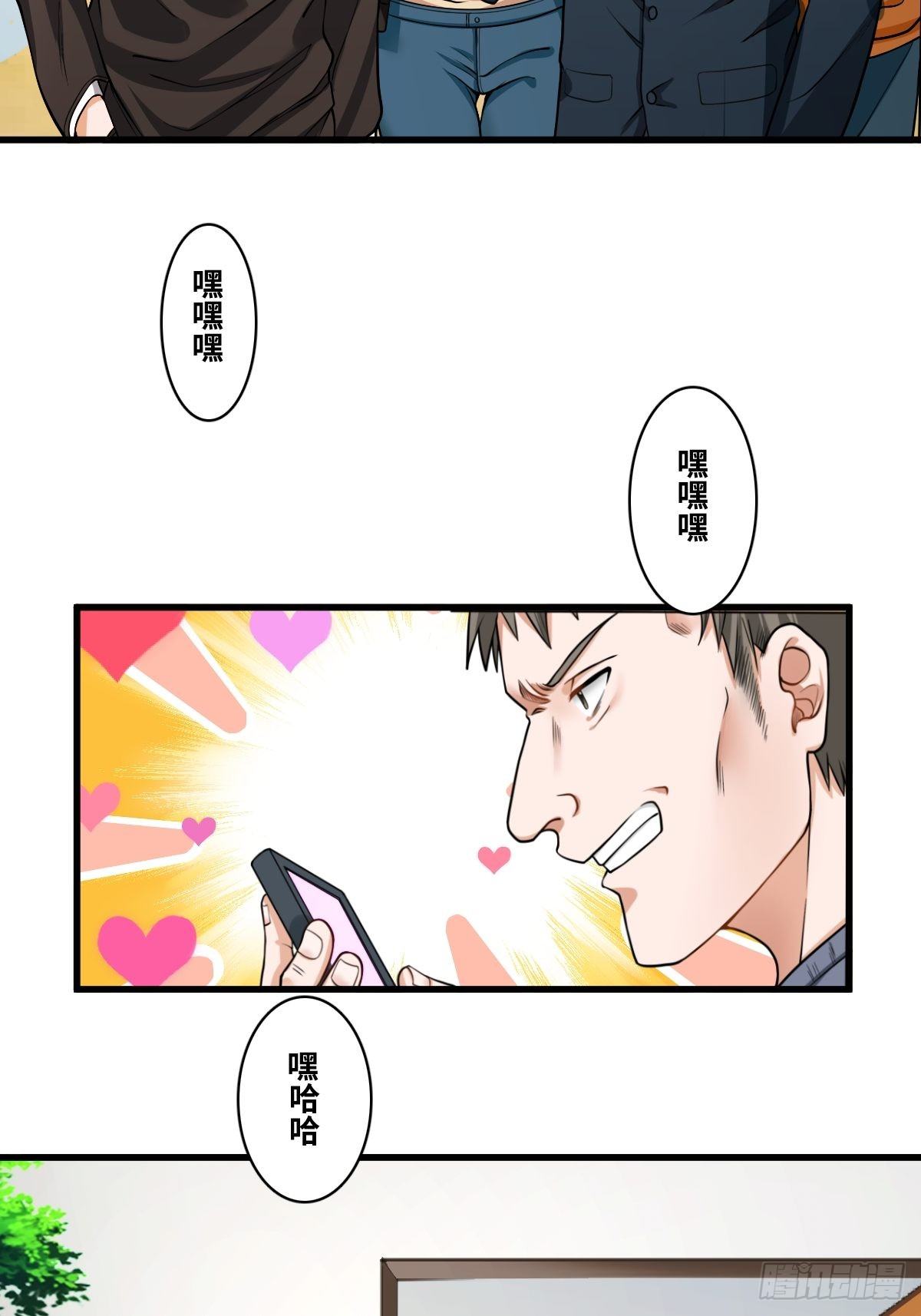 男尸身份25
