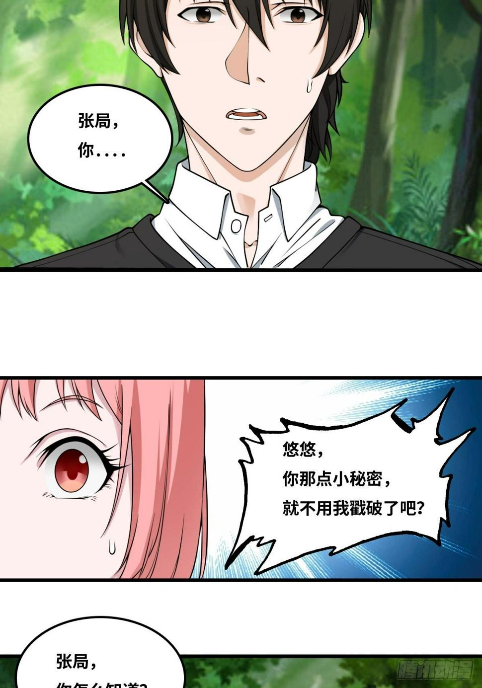 看门大爷26