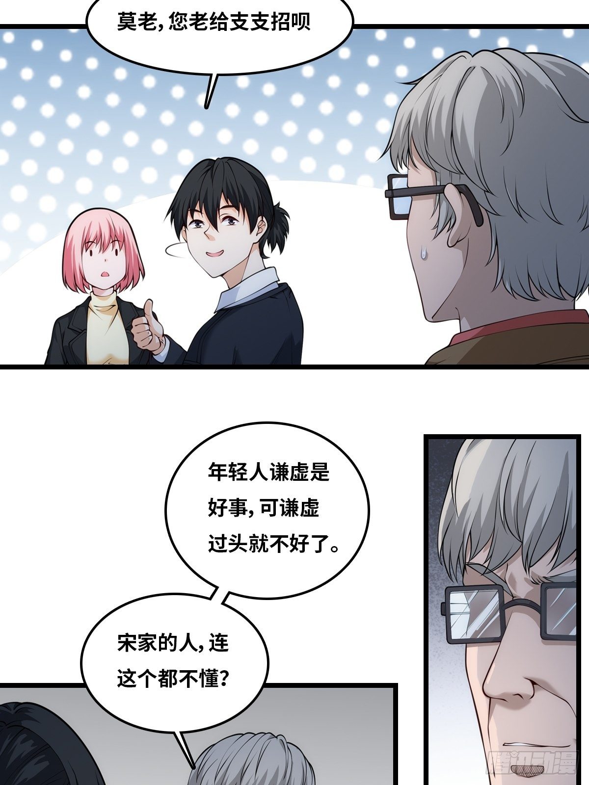 问讯16