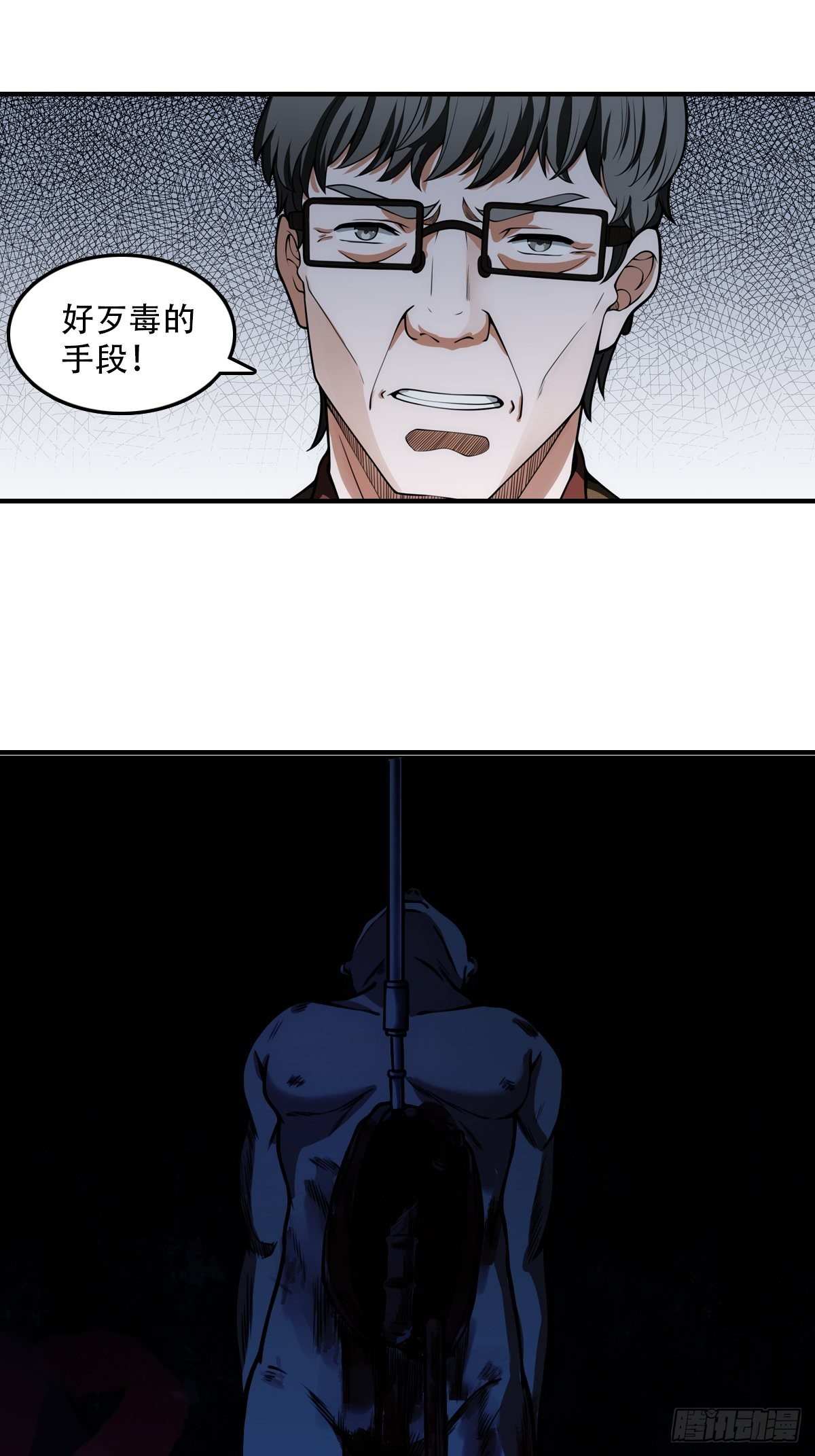 恢复更新29