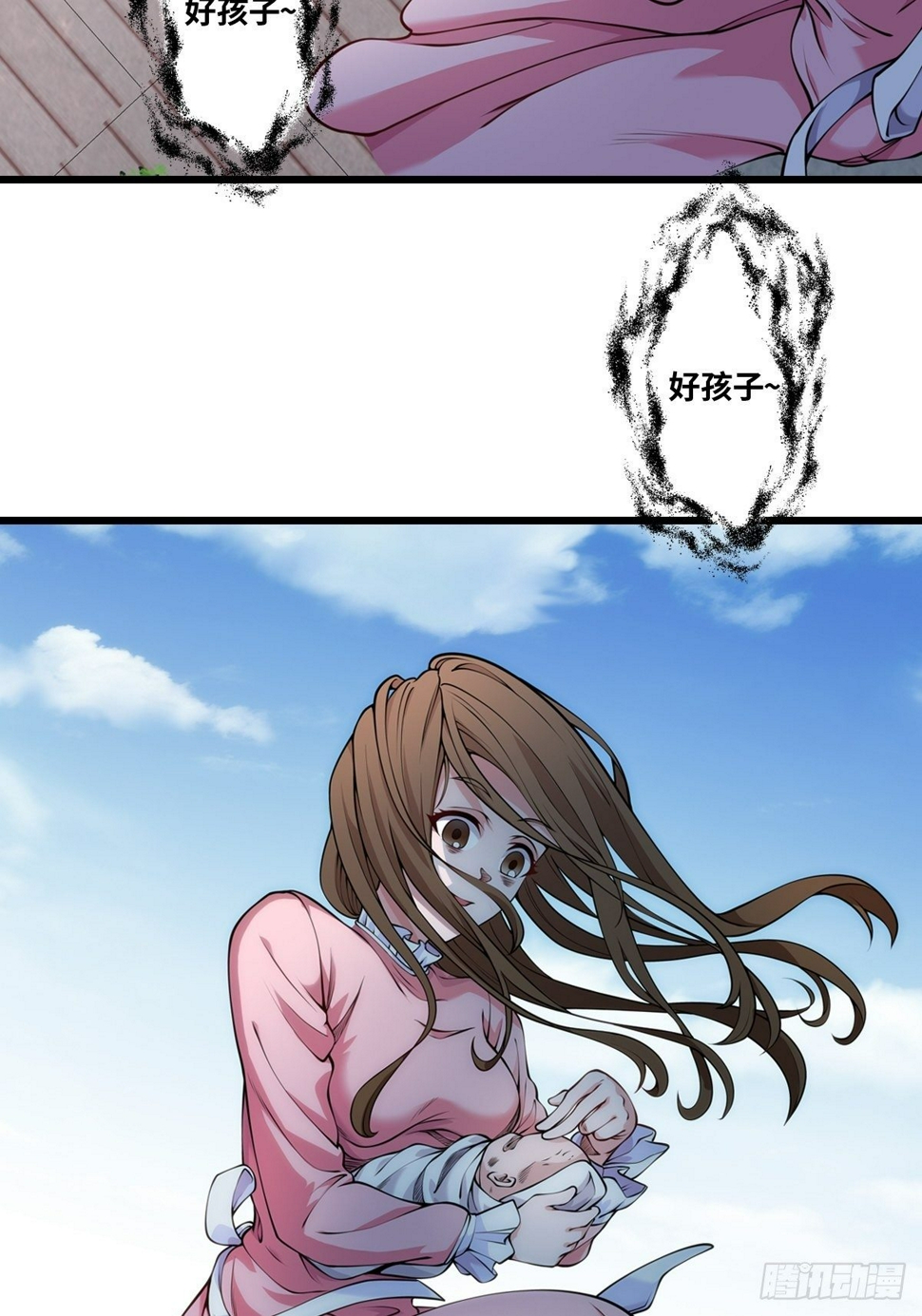幕后！23