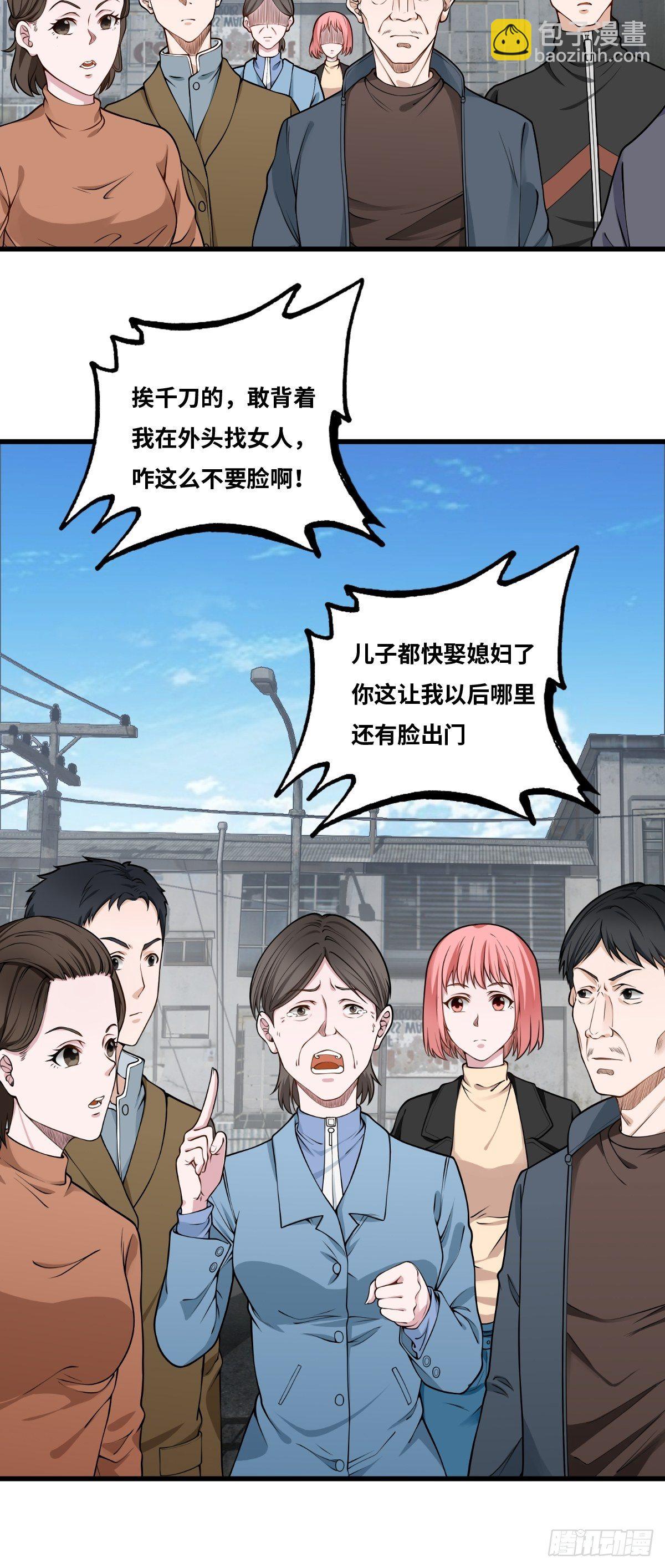 神秘女人15