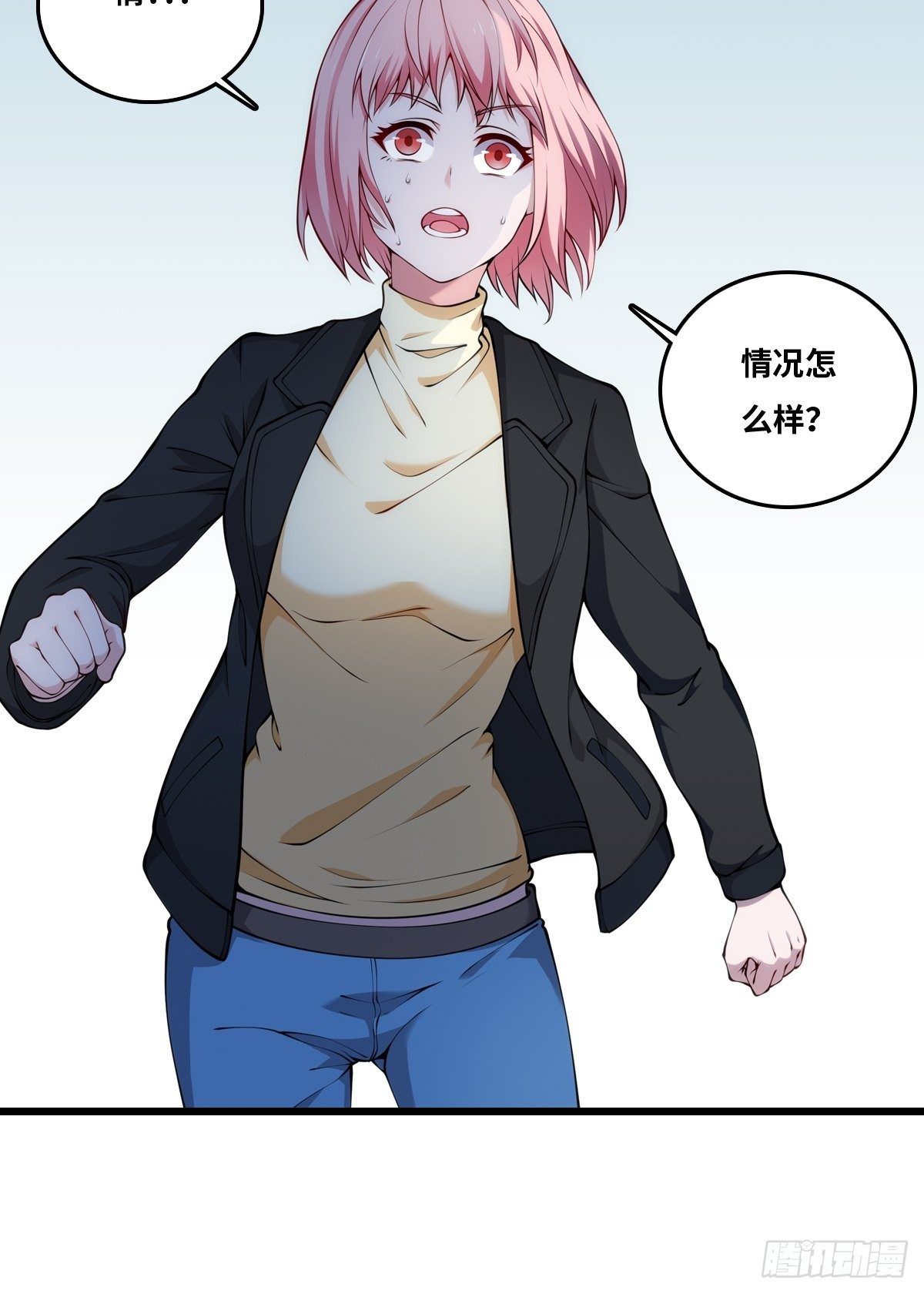 问讯6