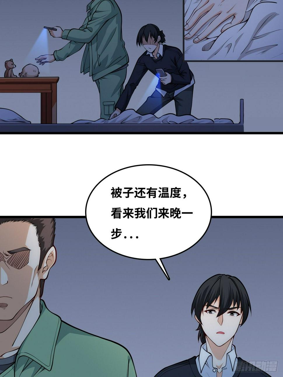 近距离9
