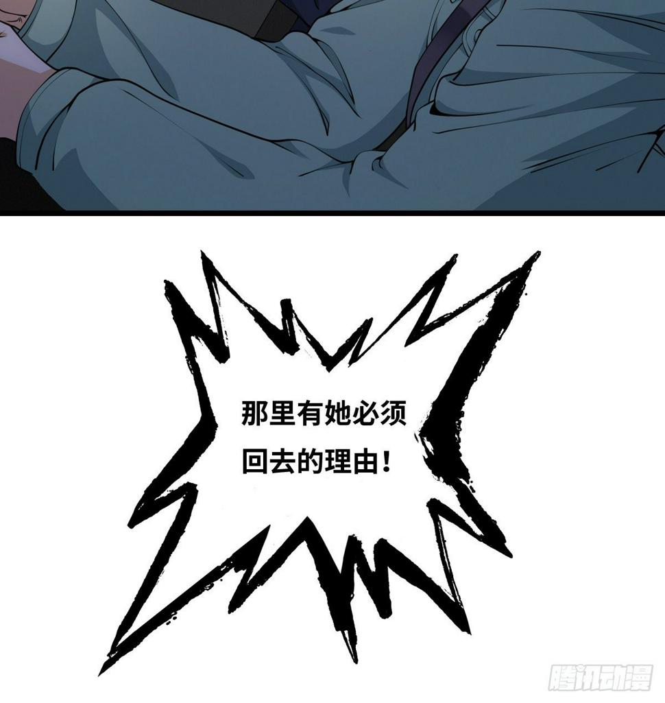 幕后！13