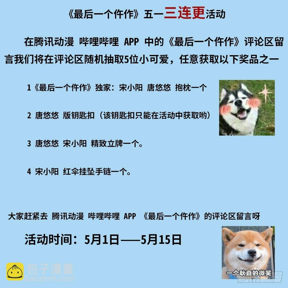 隐情23