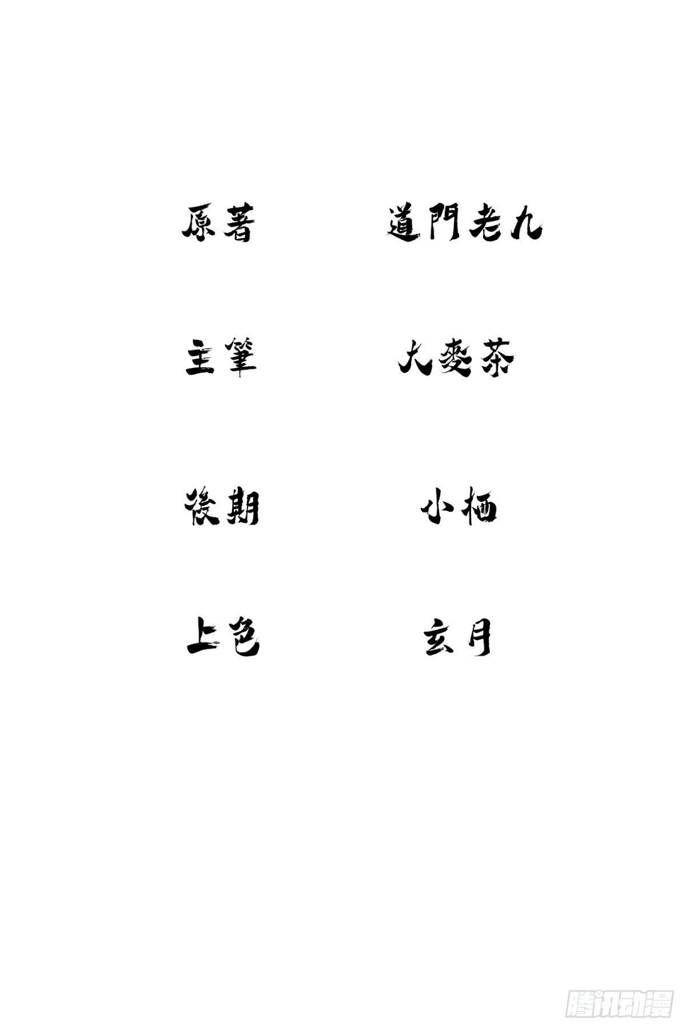 王沉海1