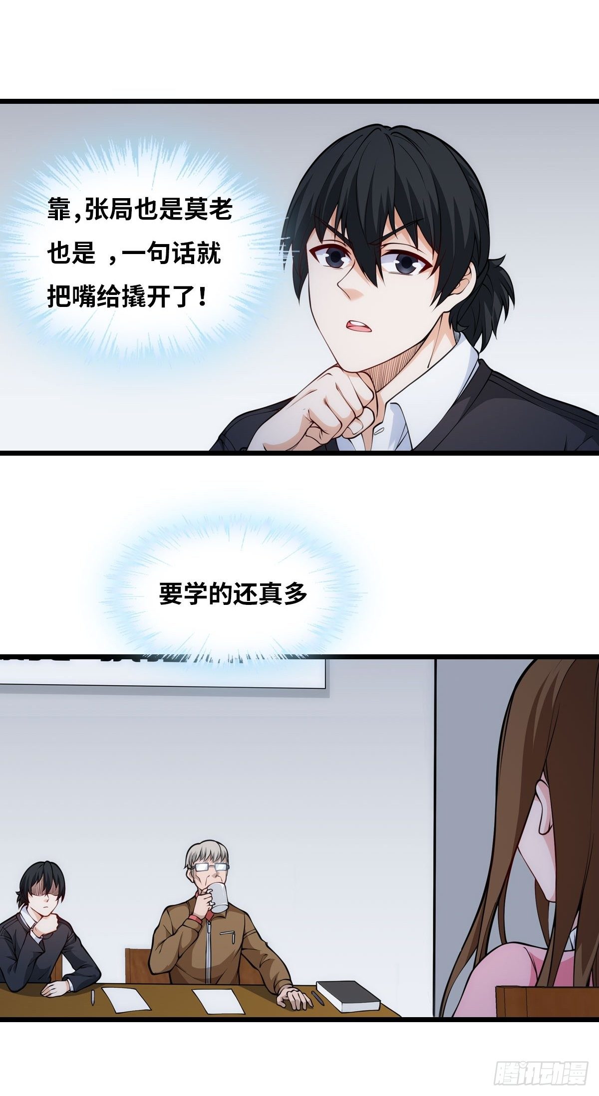 问讯23