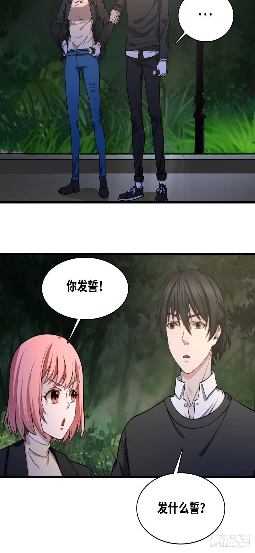 土地庙33
