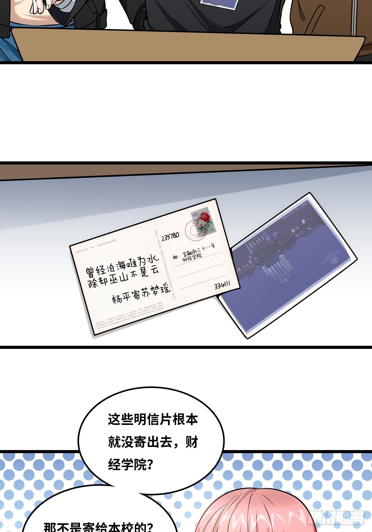 王沉海36