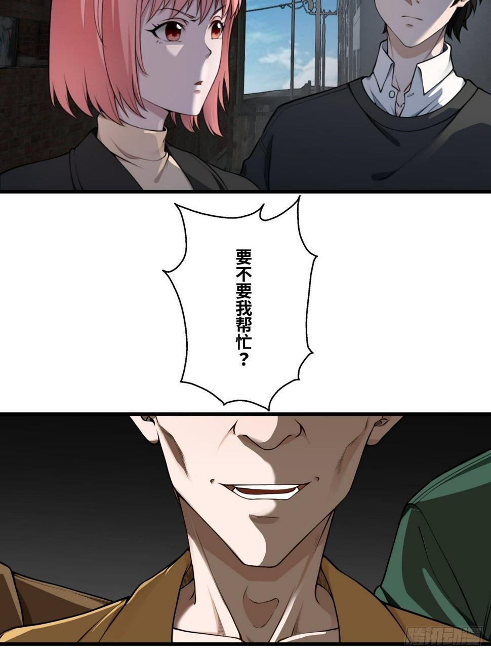 神秘女人3