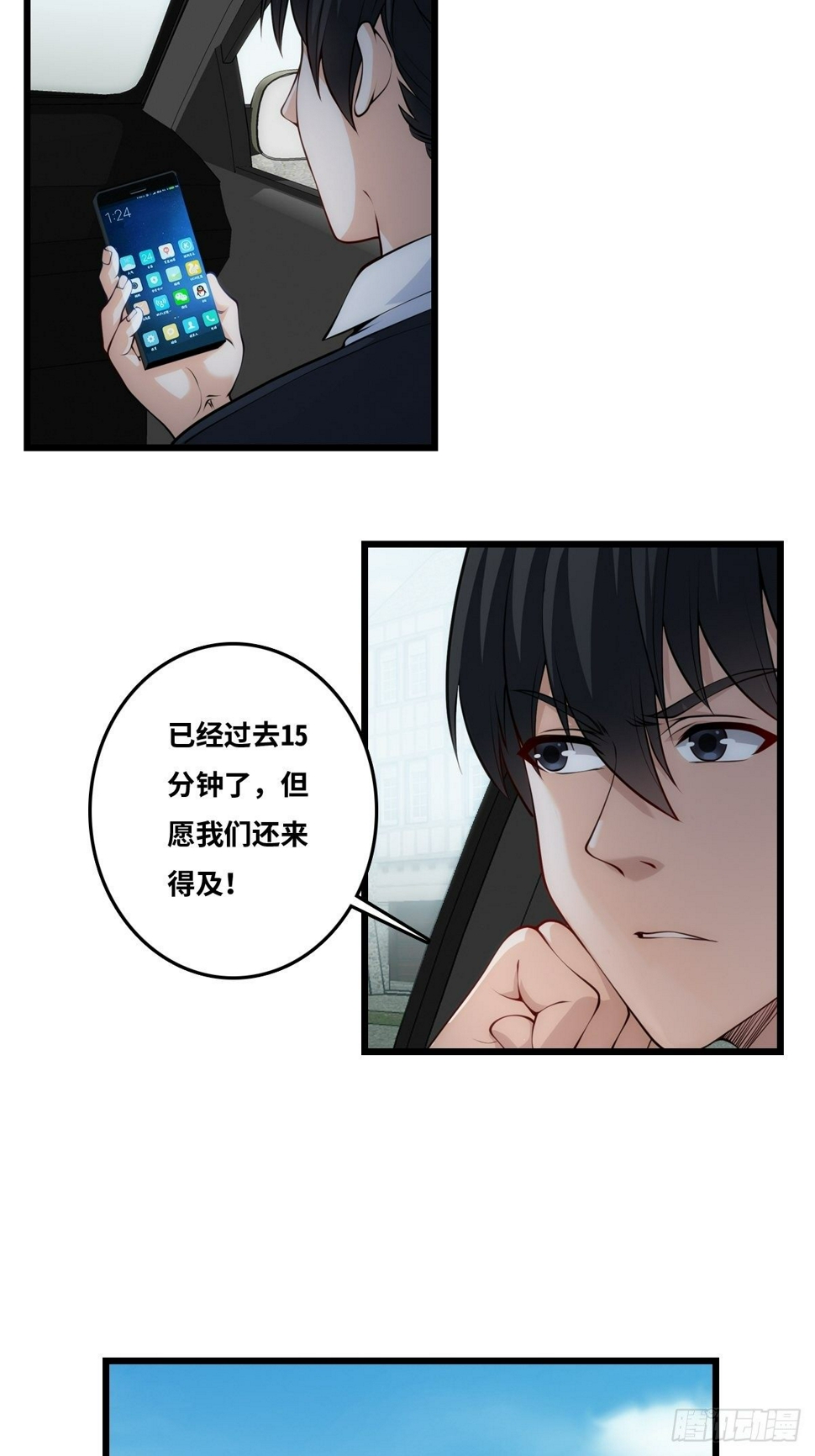 幕后！17