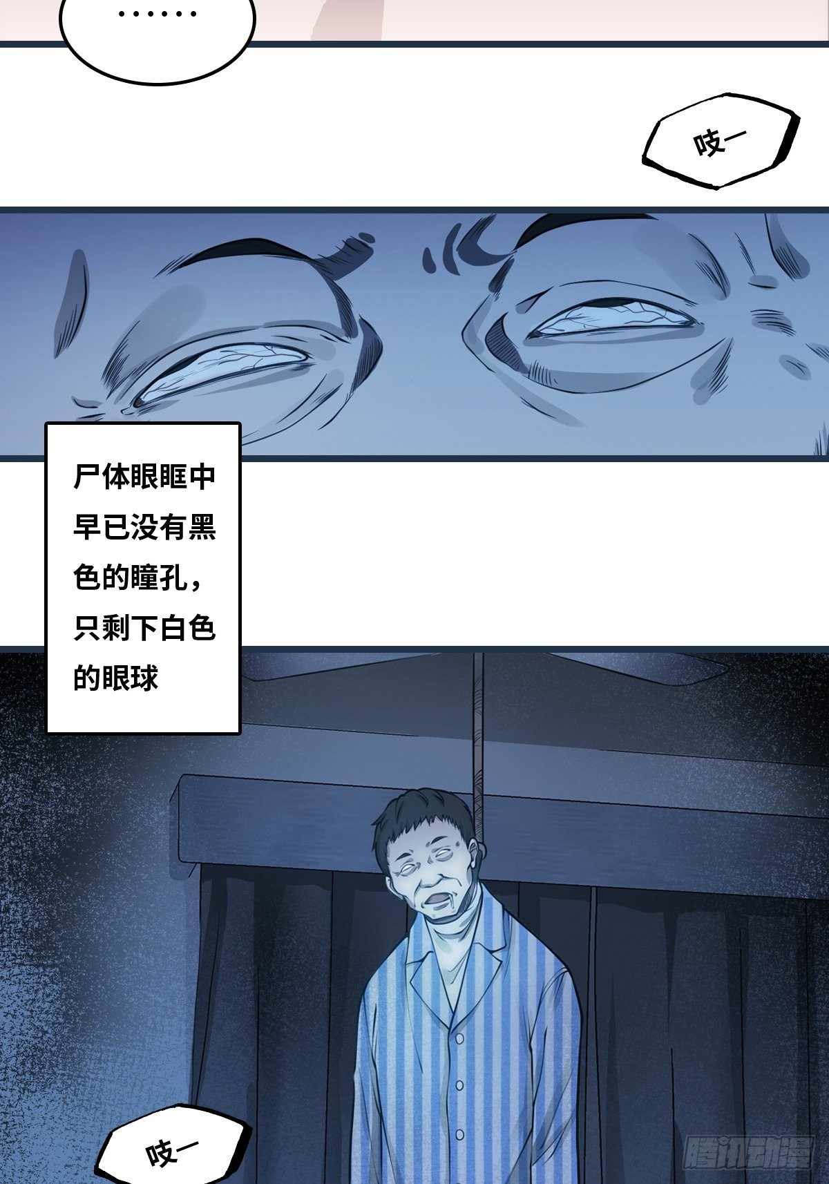 王沉海6