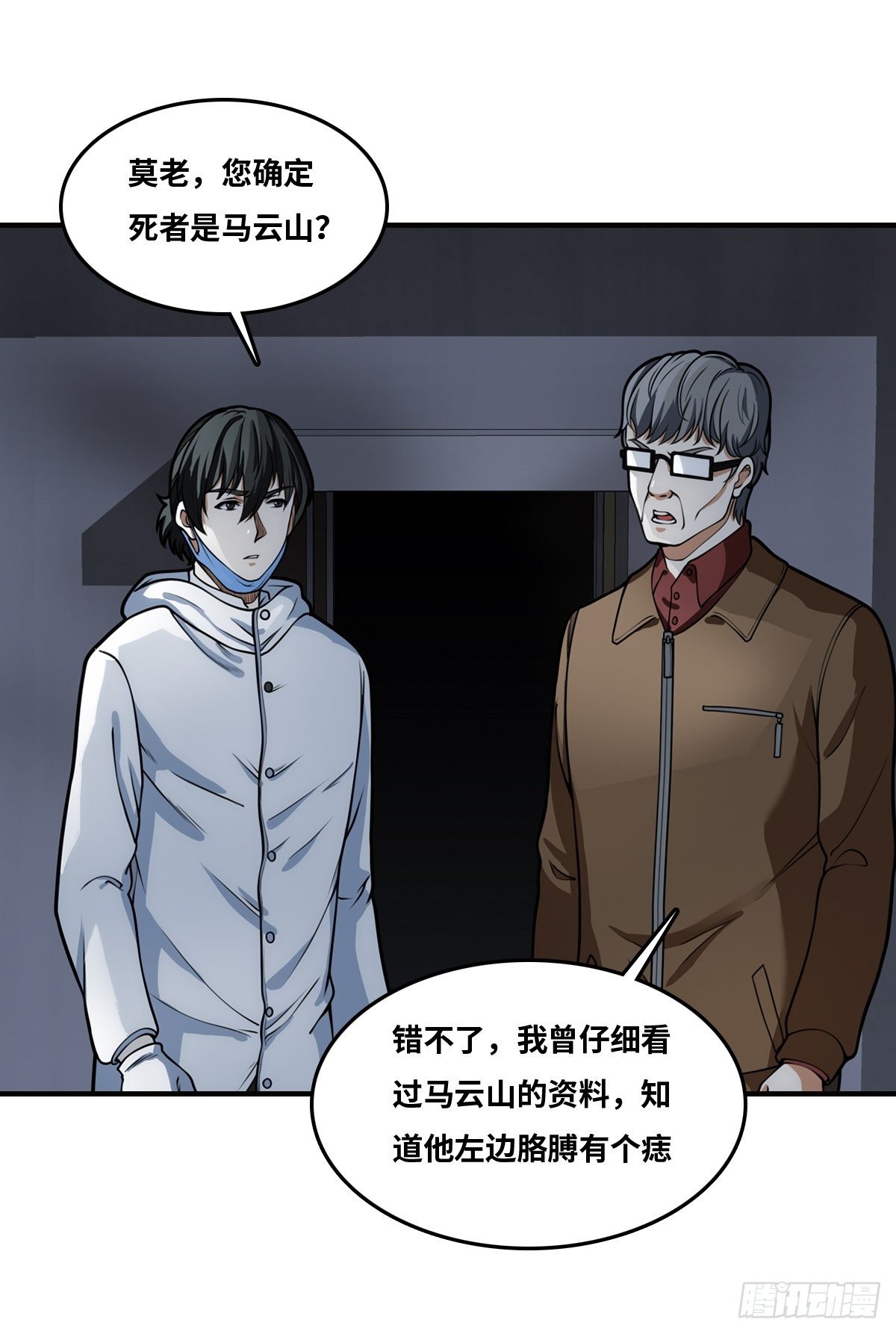 重口23