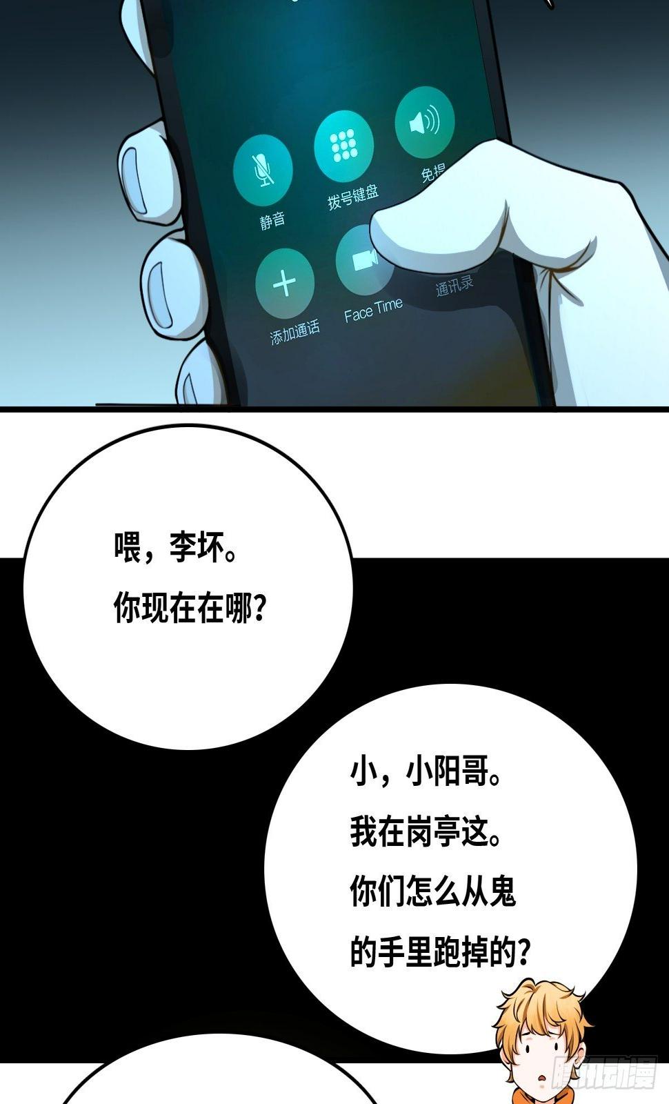 土地庙36
