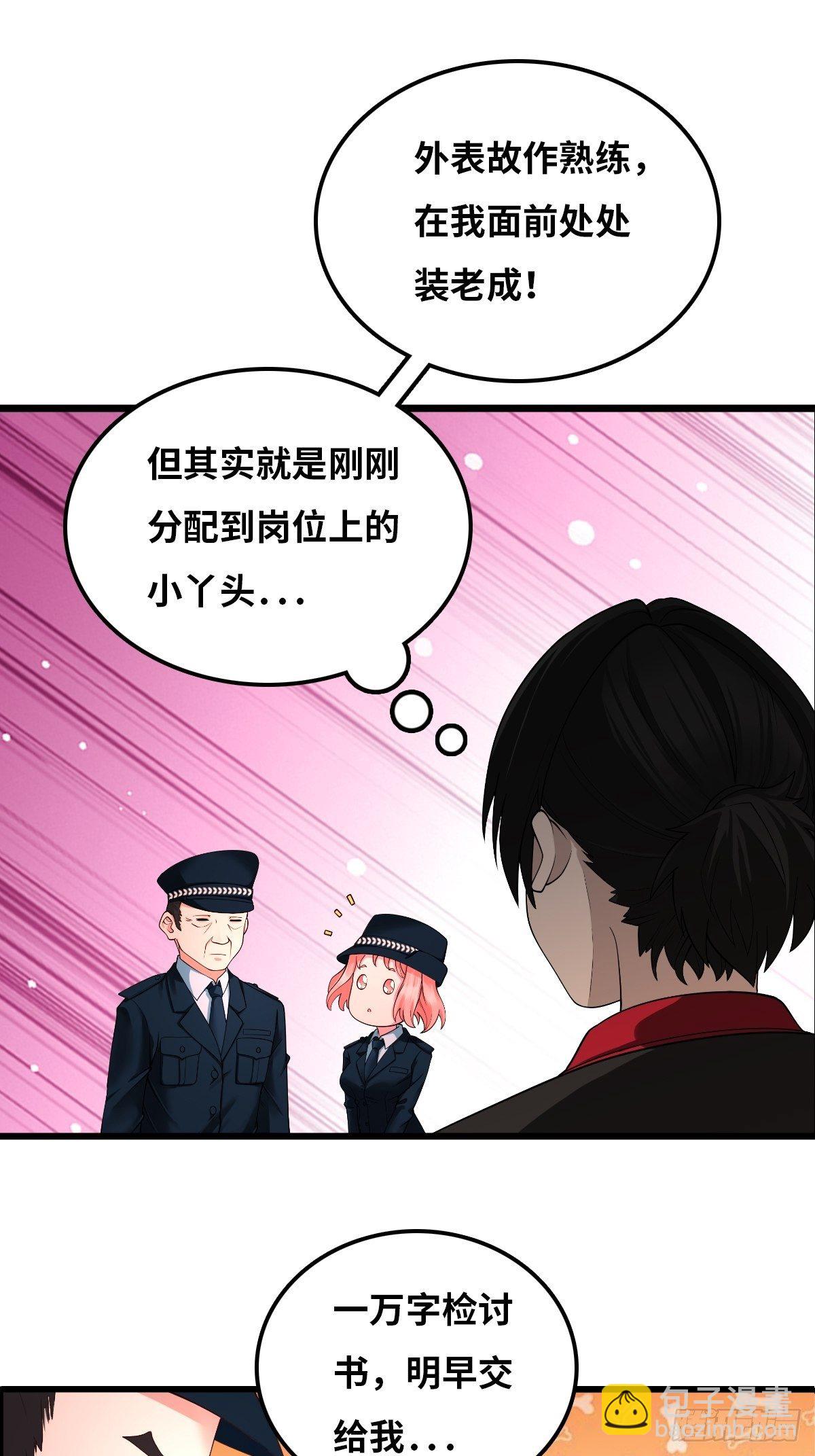 女法医18