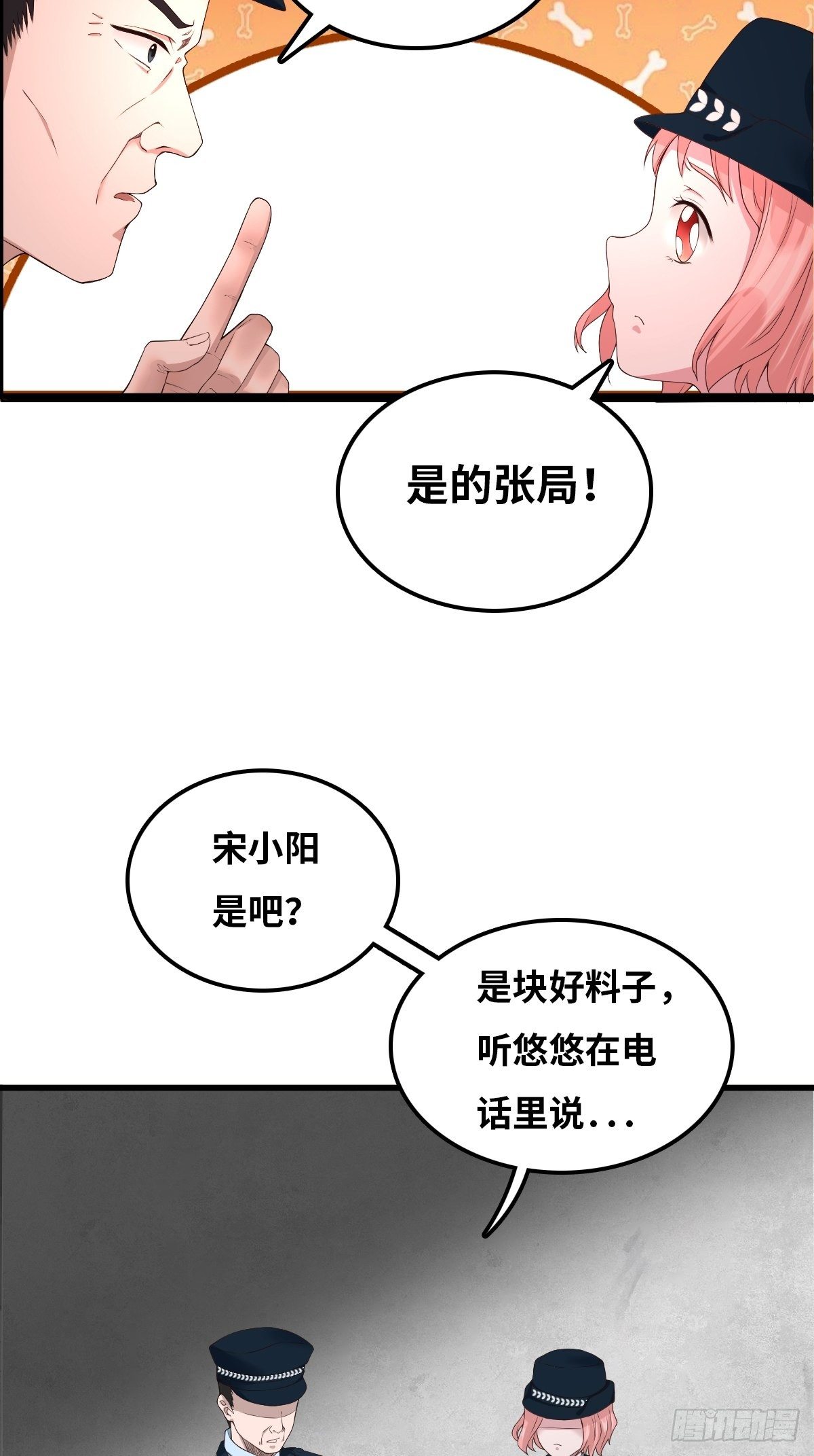 女法医19