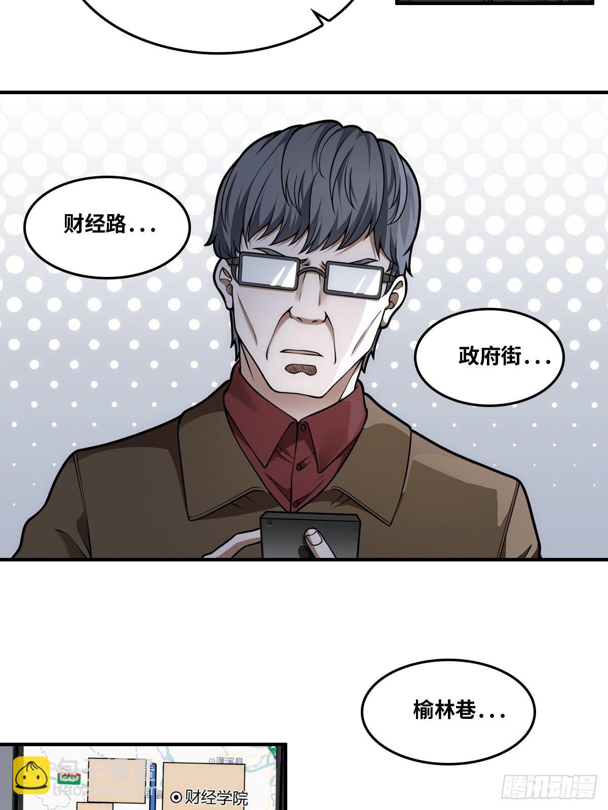 抓人！18