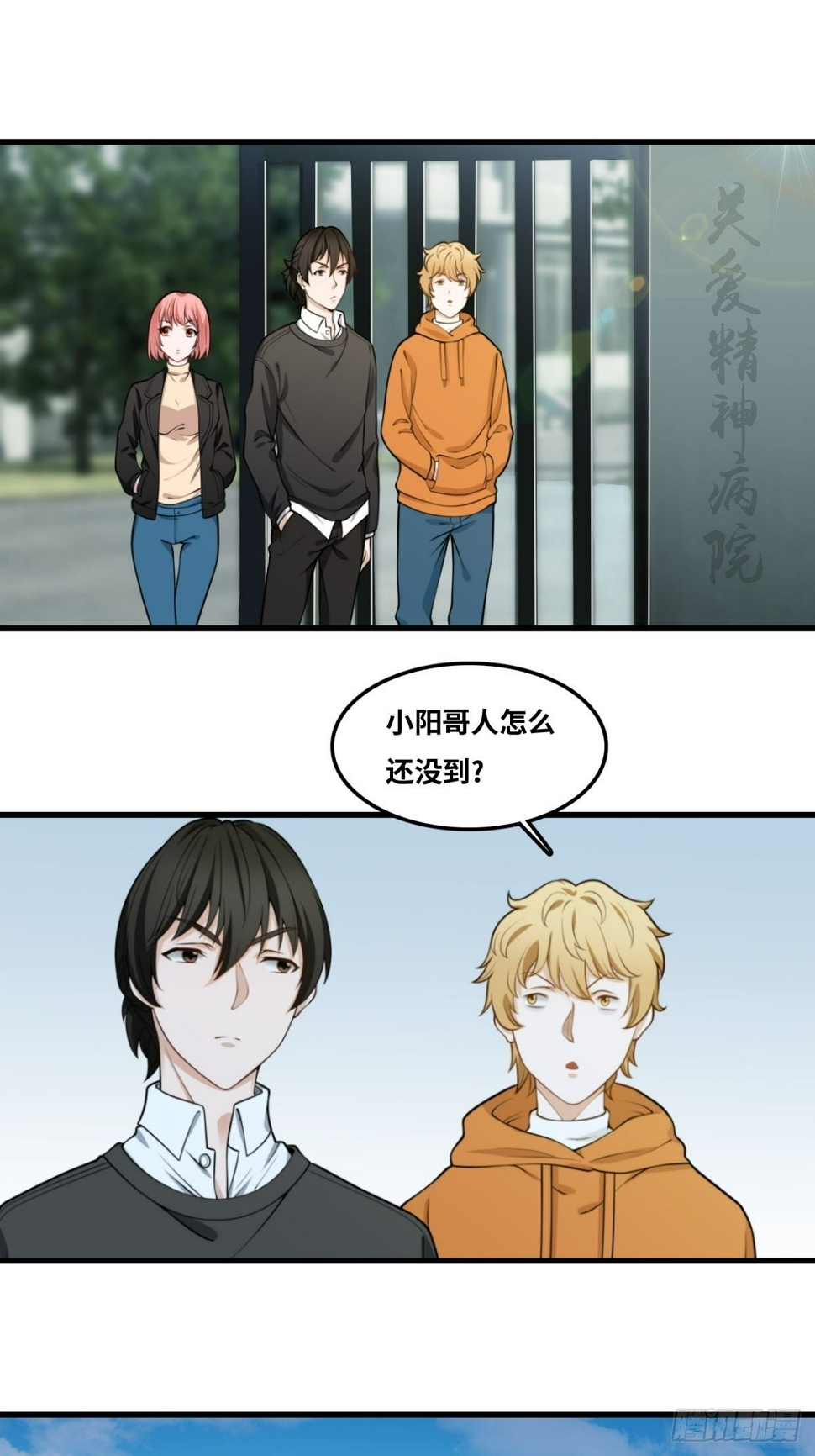 重案七组13