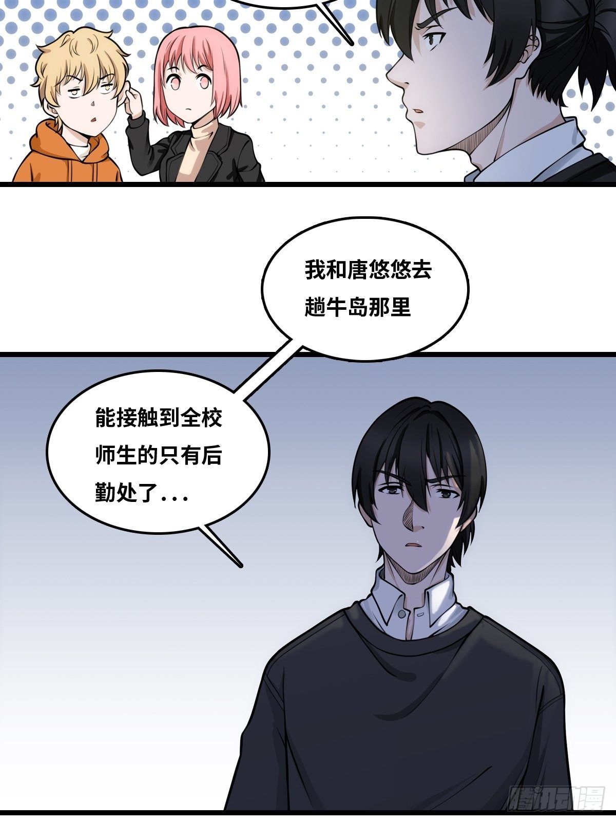 王沉海45