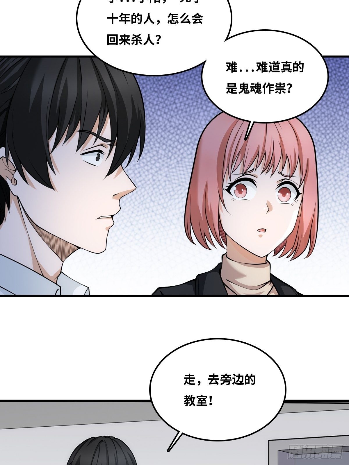 线索9