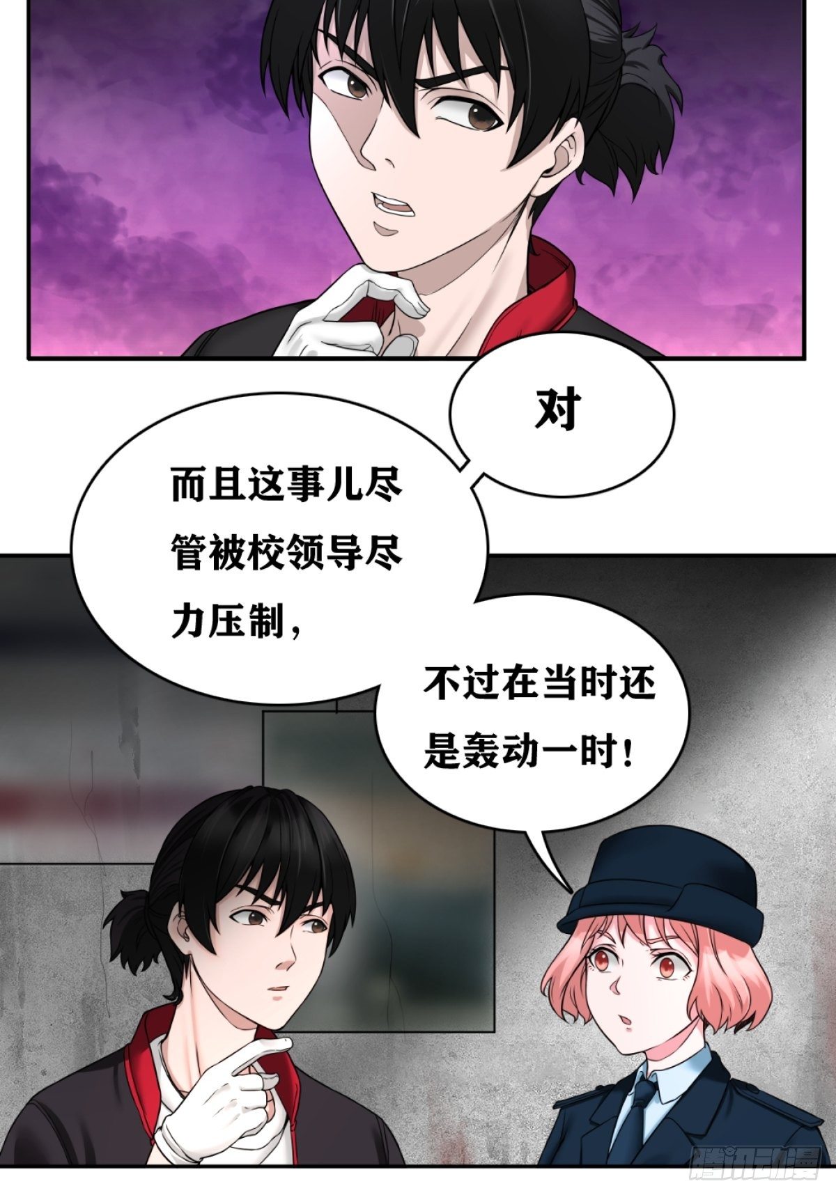 凶案疑云10