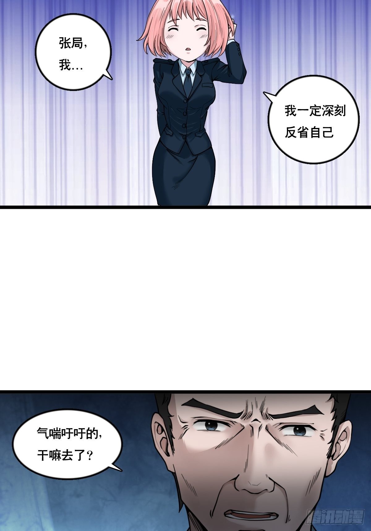 凶手出现？17