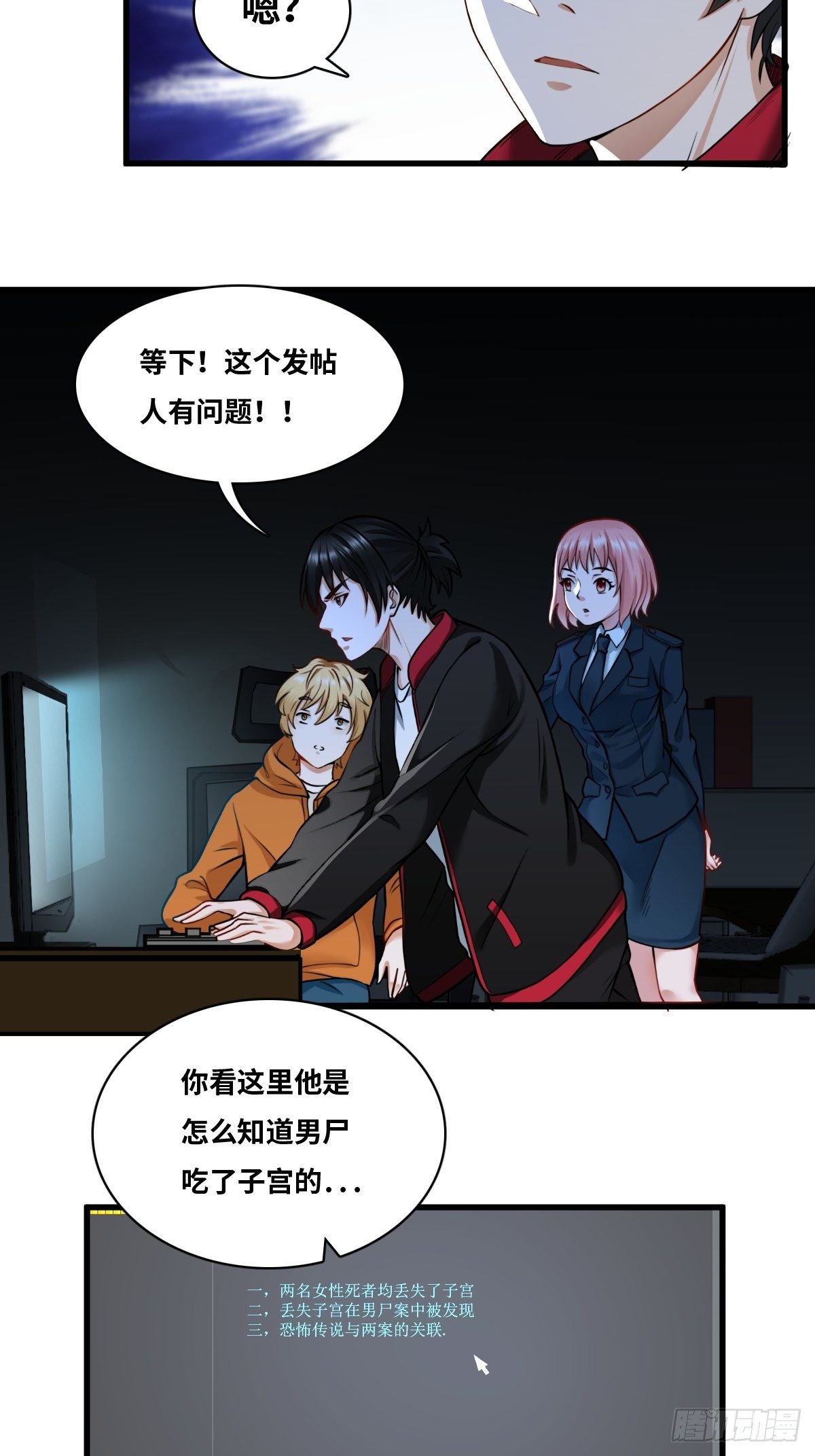 天才?13