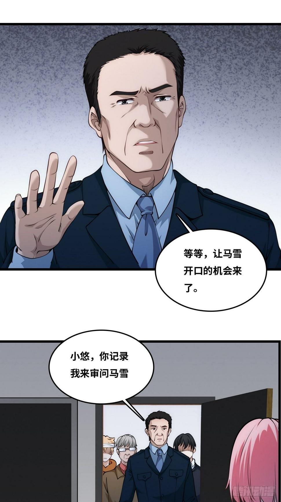 隐情18