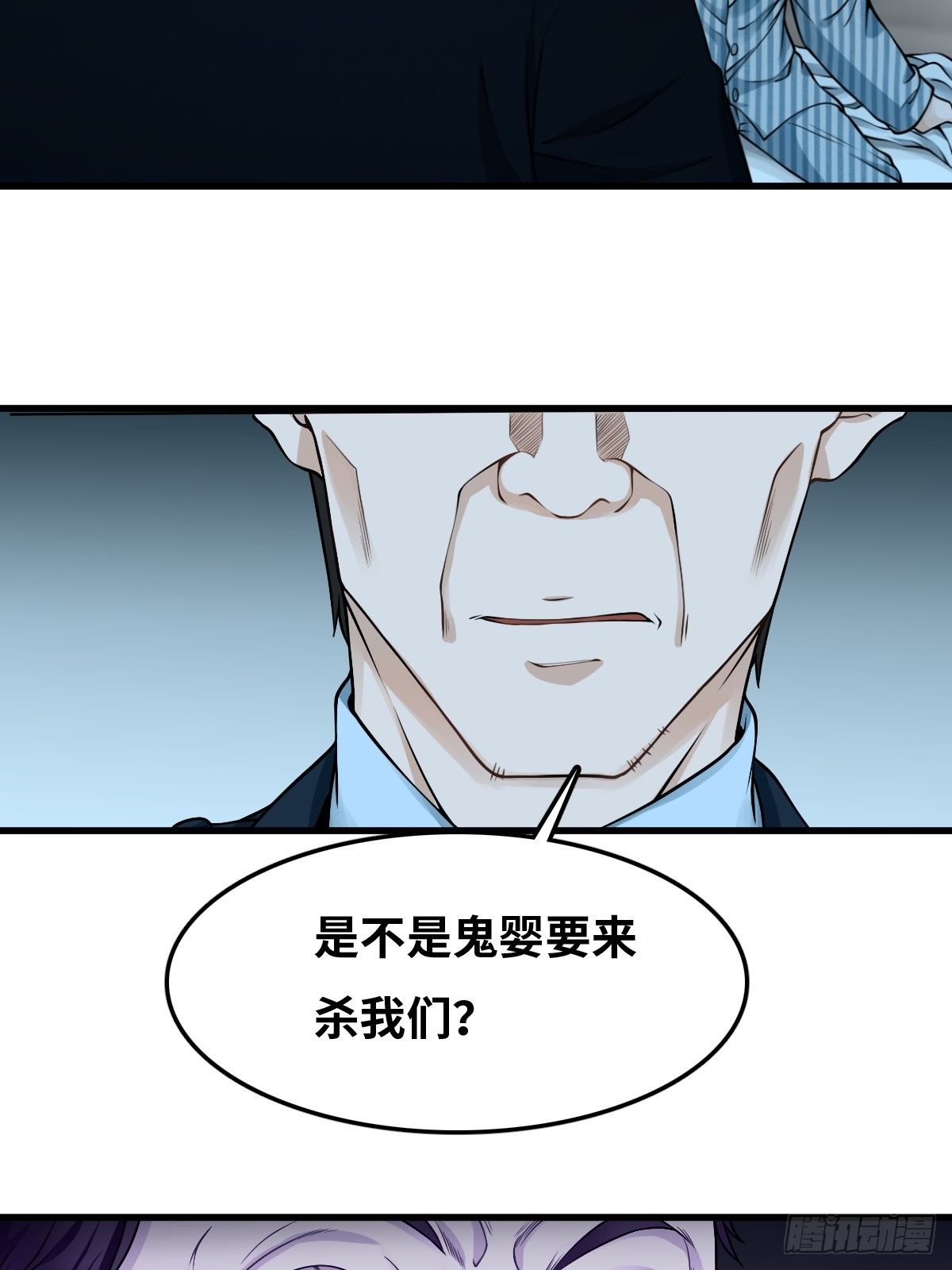 嫌疑人15