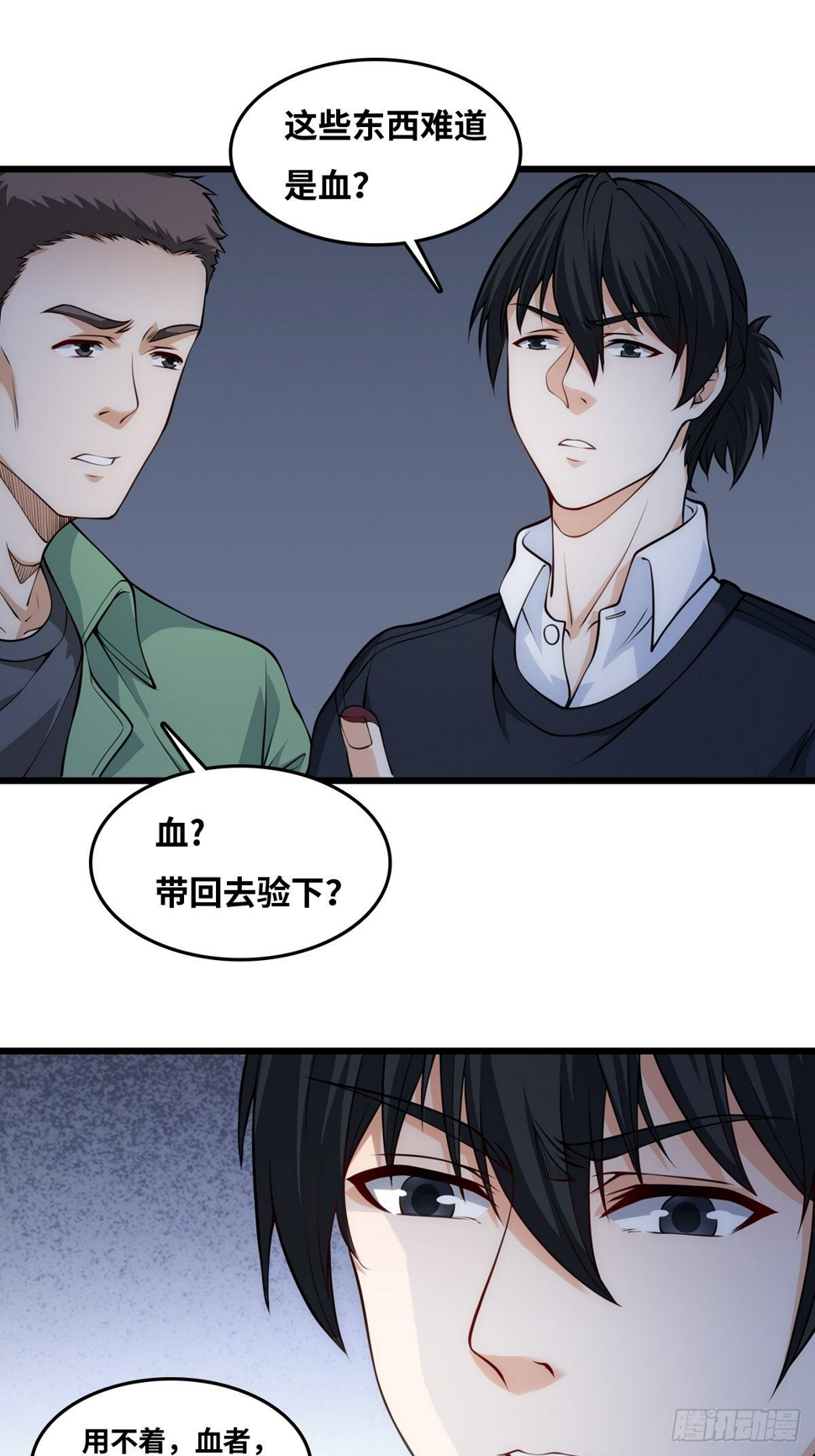近距离14