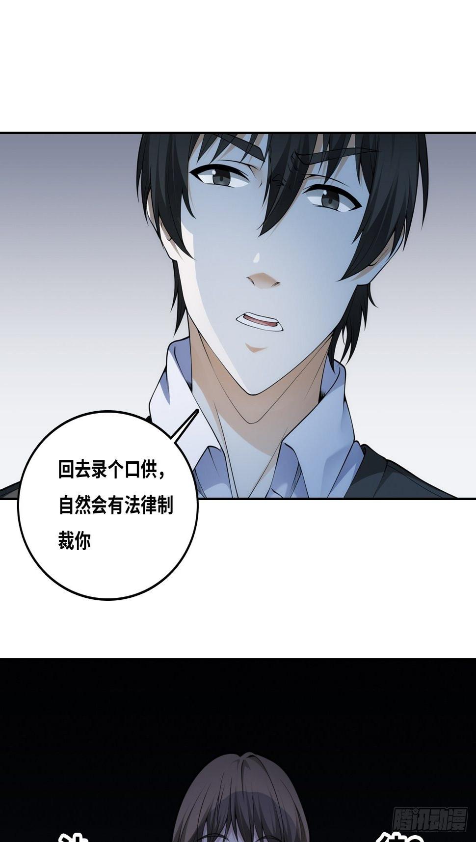 落网14