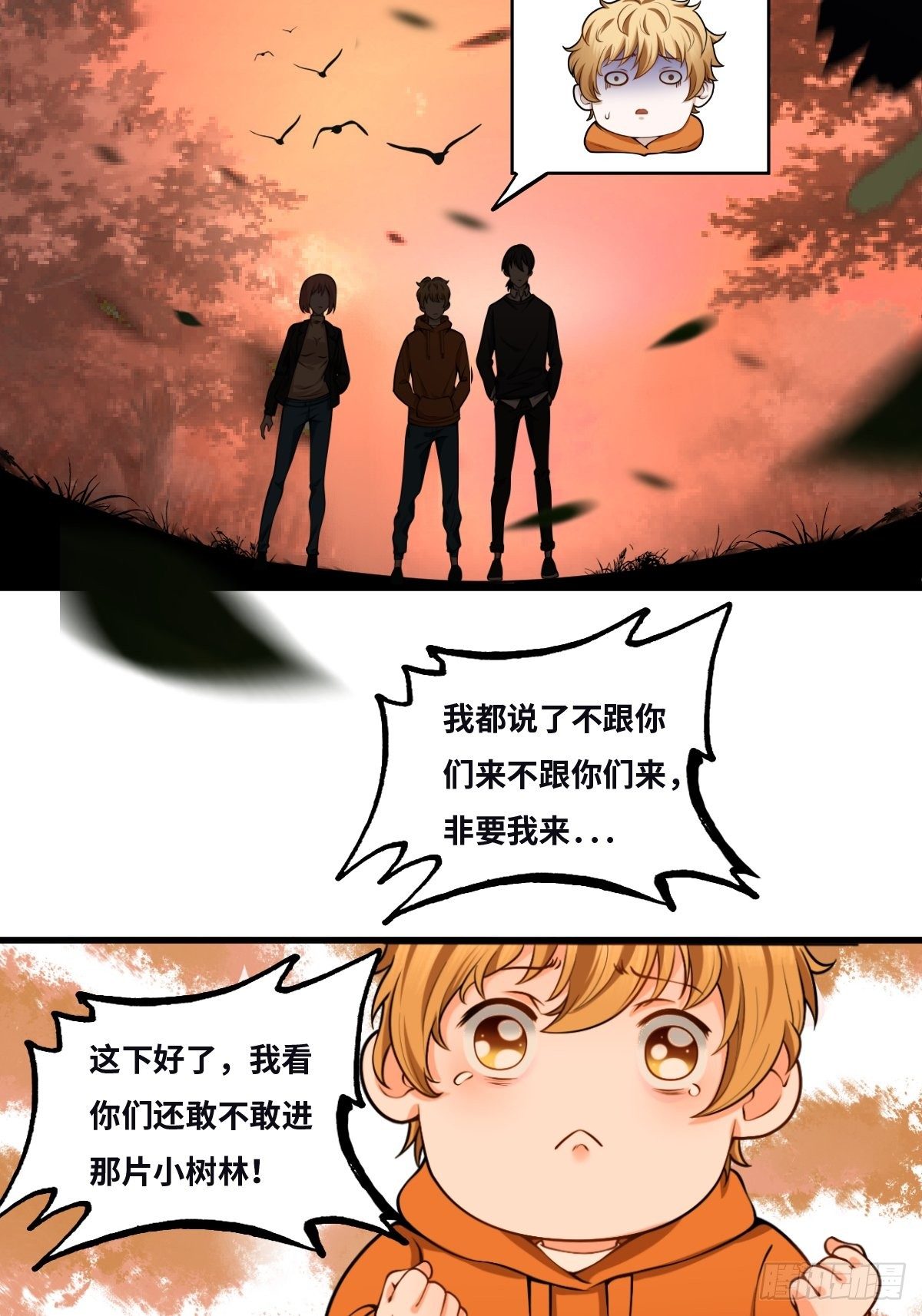 土地庙5