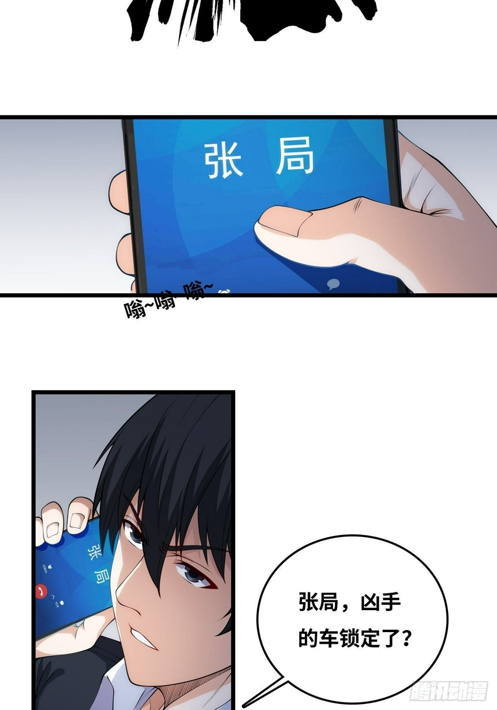幕后！8