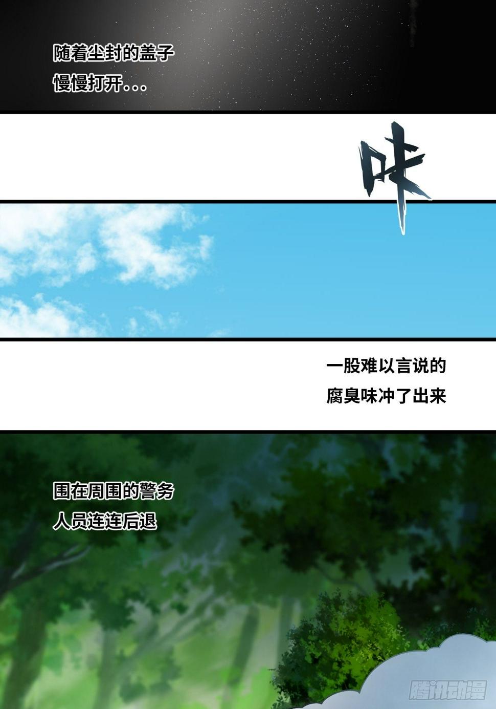 迟来的更新18