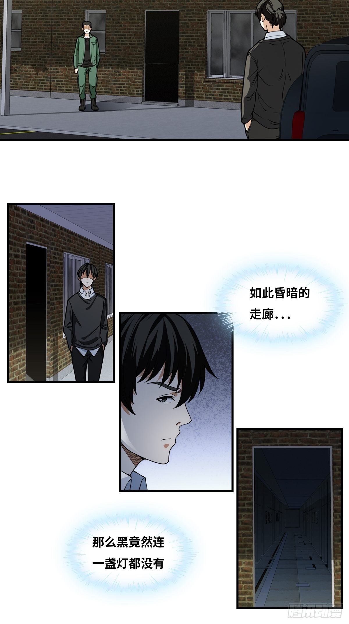 出现！11