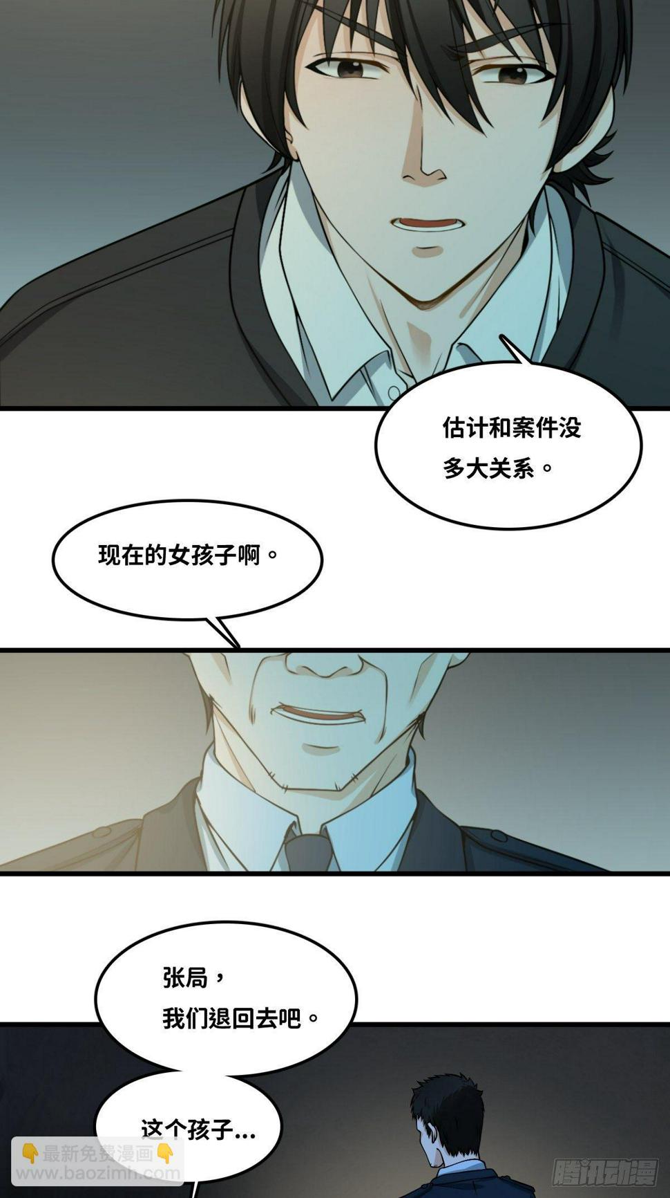 迟来的更新35