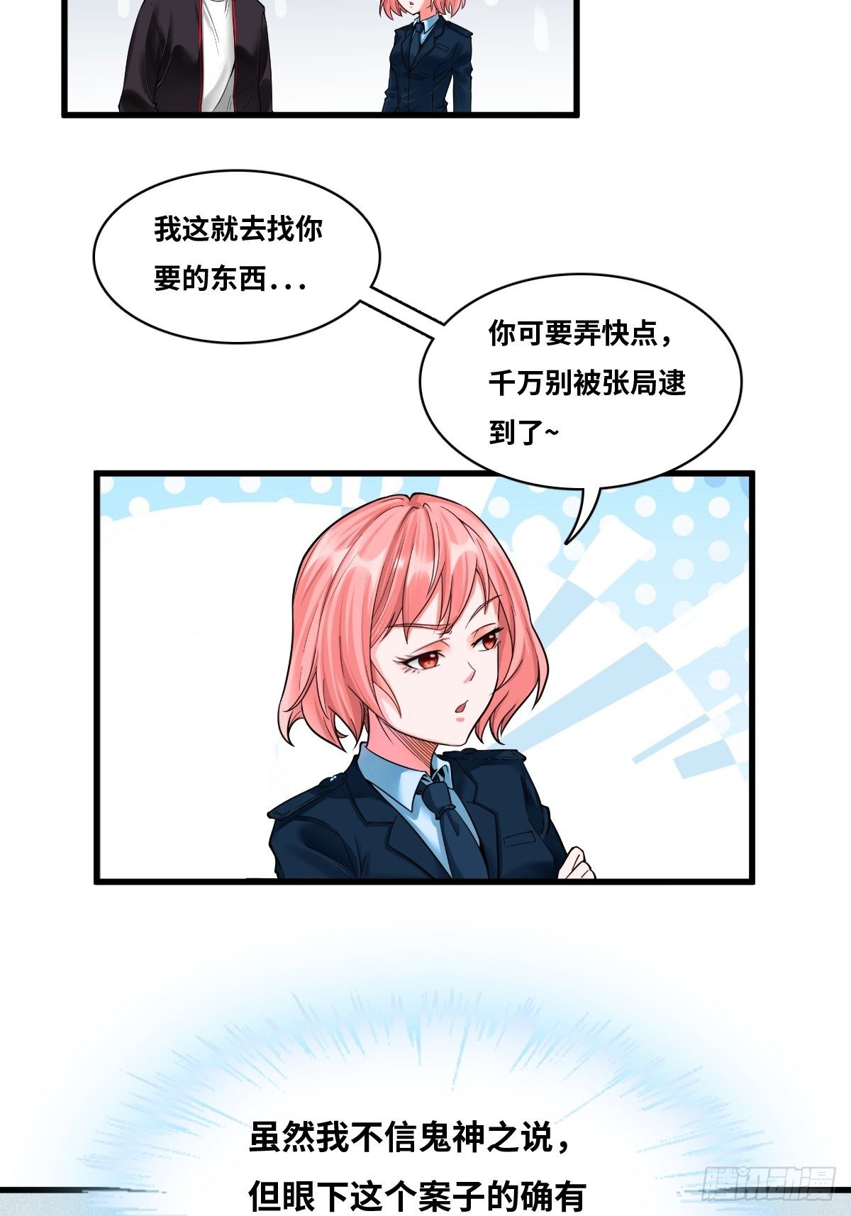 婴儿脚印7