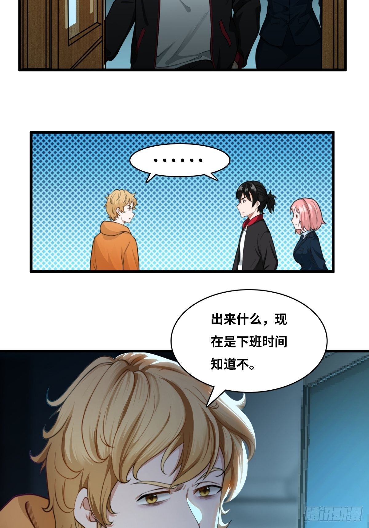 天才?5