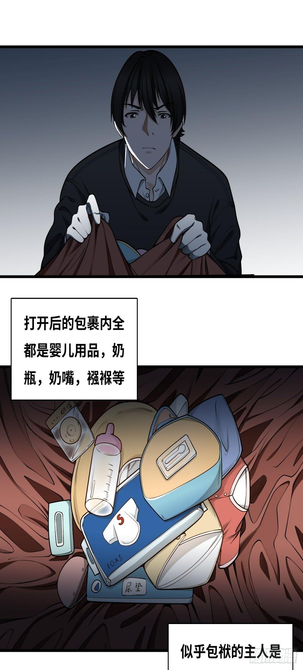 神秘女人12