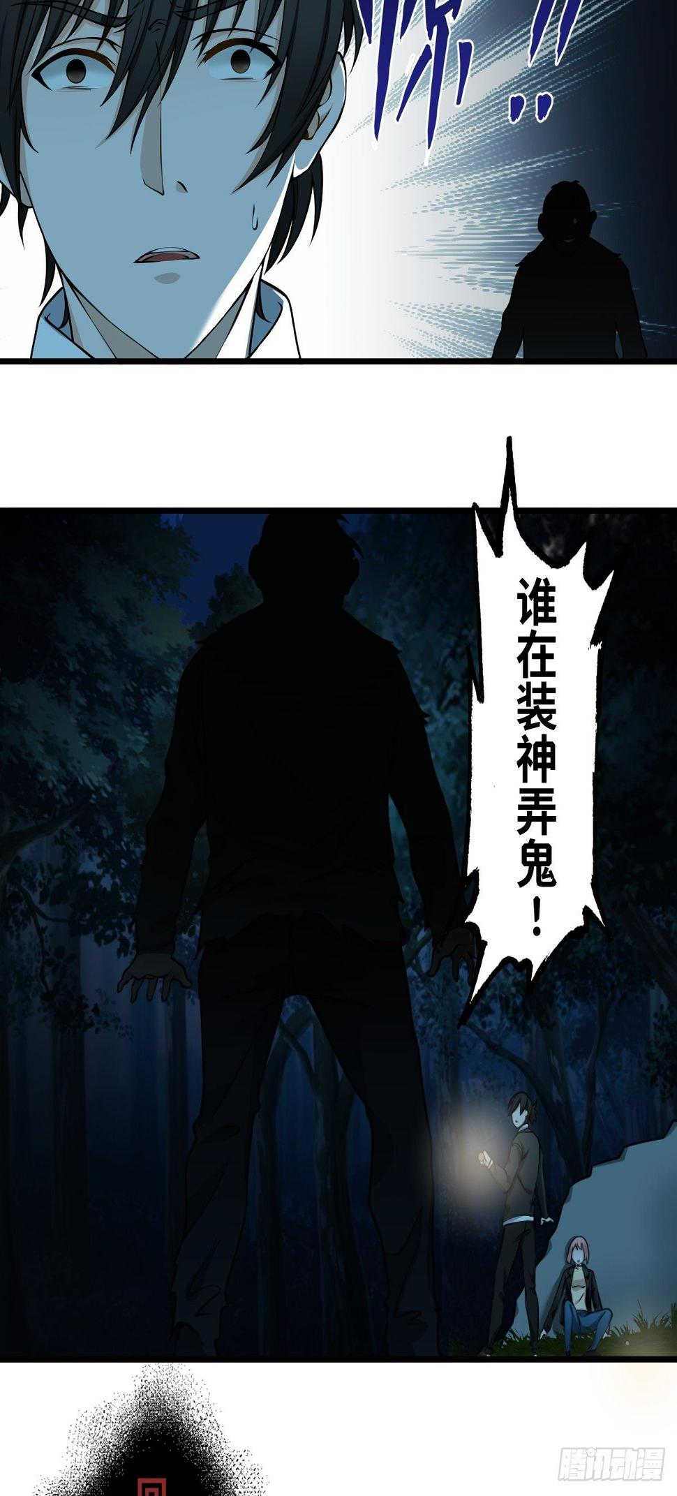 土地庙26