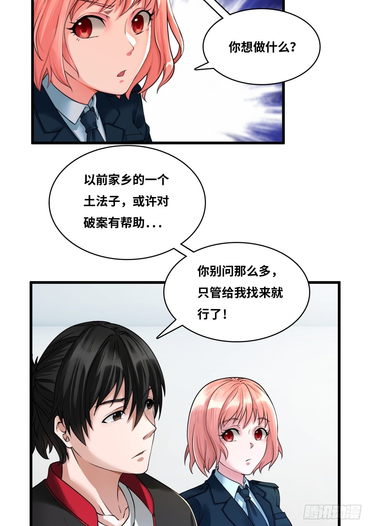 婴儿脚印4